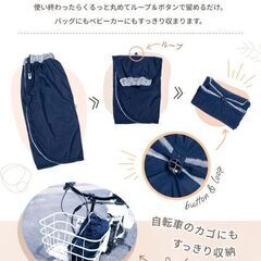 未使用 4WAY 乳幼児とママ 防寒ブランケット ケープ 抱っこ紐 撥水 防風 フランネル素材 ステップケットの画像