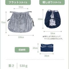 未使用 4WAY 乳幼児とママ 防寒ブランケット ケープ 抱っこ紐 撥水 防風 フランネル素材 ステップケットの画像