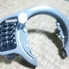 ★リング錠★暗証番号式★グレー★の画像