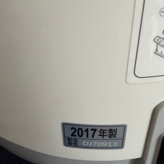 電気ポット　本日のみの画像