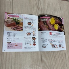 【中古】アサヒ軽金属オールパン（26センチ）の画像