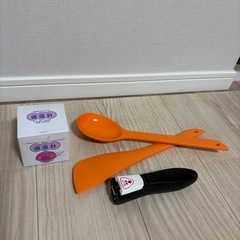 【中古】アサヒ軽金属オールパン（26センチ）の画像