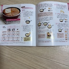 【中古】アサヒ軽金属オールパン（26センチ）の画像