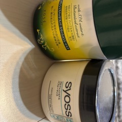 ヘアマスク3点の画像