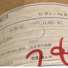 東リ クッションフロアの画像