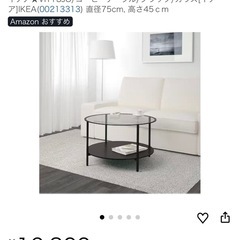 IKEA テーブル　の画像
