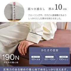 タンスのゲン　三つ折りマットレス　ダブルの画像