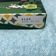 知覧抹茶クランチチョコ
の画像