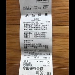 ルイヴィトンカバンの画像