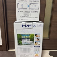 トレビーノ　　ポット型　交換フィルター付きの画像