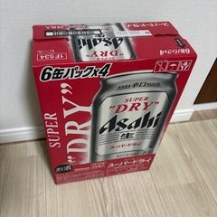 アサヒスーパードライ350ml　1ケース（24缶）