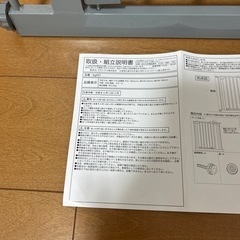 モダンデコ　ベビーゲートの画像