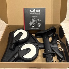 ベビーゼン ヨーヨー ボードyoyo+ board  の画像