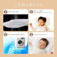 未使用 丸洗い可 子供用まくら やわらか 綿100％ メッシュ4層構造 通気性の画像