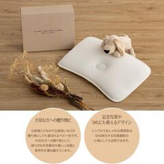 未使用 丸洗い可 子供用まくら やわらか 綿100％ メッシュ4層構造 通気性の画像