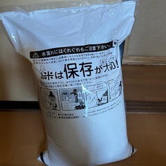 コシ ヒカリ/令和3/10kg　の画像