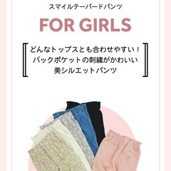 【新品未使用✨】プティマイン　スマイルテーパードパンツの画像