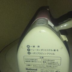 ナショナルスチームアイロンの画像