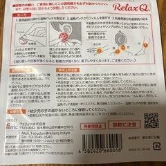 ほっとイヤリングの画像