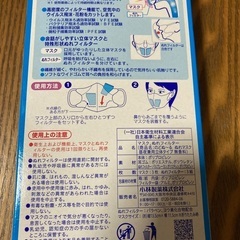 のどぬーるぬれマスクの画像