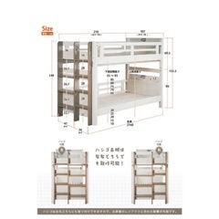 12/13まで掲載します 2段ベッド  エコ塗装 スノコ床 耐荷重700kg LED照明コンセント 耐震構造の画像