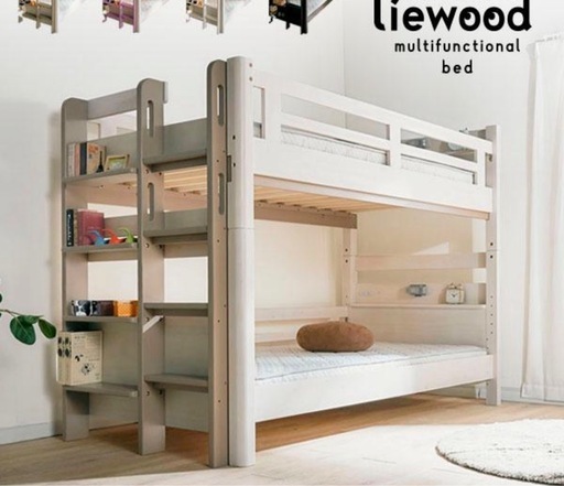 2段ベッド  エコ塗装 スノコ床 耐荷重700kg LED照明コンセント 耐震構造