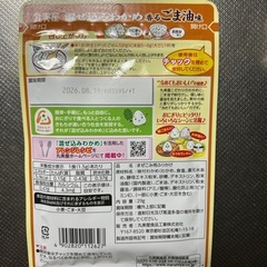 丸美屋混ぜ込みわかめ　香るごま油味の画像