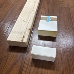 アジャスターセット ツーバイフォー材323cm
の画像