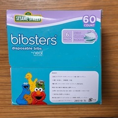 使い捨て　スタイの画像