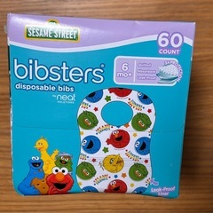 使い捨て　スタイの画像