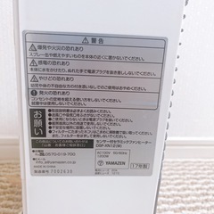YAMAZEN センサー付きセラミックファンヒーター  DSF-XN12  2017年製の画像