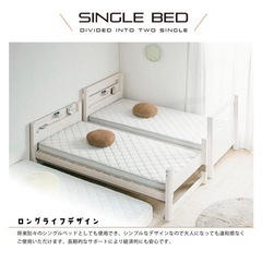12/13まで掲載します 2段ベッド  エコ塗装 スノコ床 耐荷重700kg LED照明コンセント 耐震構造の画像