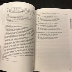 英検2級過去6回前問題集の画像