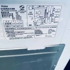 ♦Haier 全自動電気洗濯機【2018年製】JW-C45BEの画像