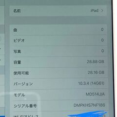 ★早いもの勝ち★ iPad 第4世代 Wi-Fi　セルラーモデル 32GB  2台セットの画像