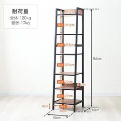 Biscana ラック 棚 木製 おしゃれの画像