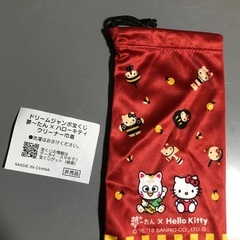 夢巾着　非売品の画像