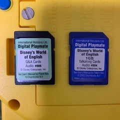 ディズニー　英語教材 一式の画像