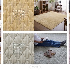 フランネルラグの画像