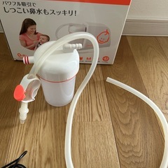 BabySmile メルシーポットS-503鼻吸い器付属品のみ☆風邪☆鼻水吸引き器の画像