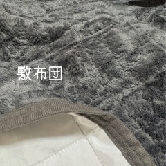 省スペースこたつ掛け・敷き布団2点セット の画像