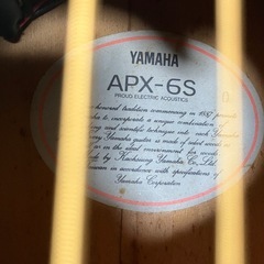 ヤマハ エレアコの画像