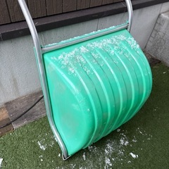 決まりましたの画像