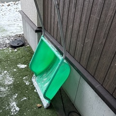 決まりましたの画像