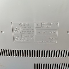 【TOSHIBA製】電気ストーブの画像