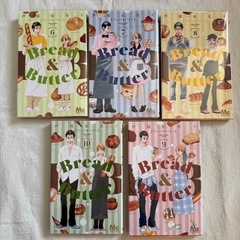 Bread＆Butter 全巻セット 芦原妃名子 ブレッドアンドバターの画像