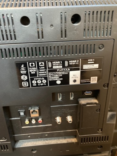 受付終了50インチ　テレビ