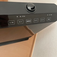 2021年製threeupマキシム
ワイドヒートの画像