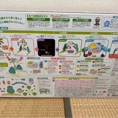 くまのプーさん 6WAYジムにへんしんメリー　プーメリーの画像