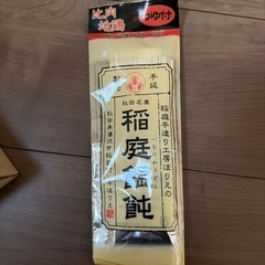 
稲庭うどんの画像